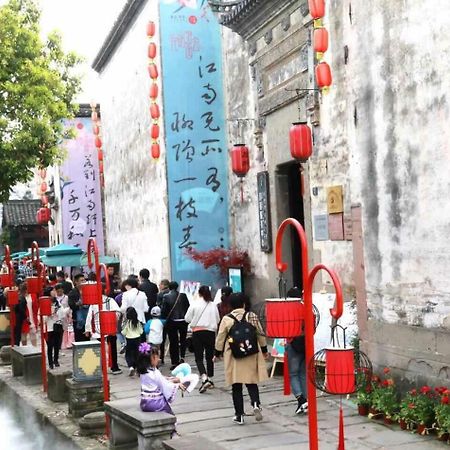 Huangshan Daylight International Youth Hostel Tunxi Экстерьер фото