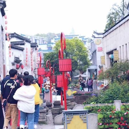 Huangshan Daylight International Youth Hostel Tunxi Экстерьер фото
