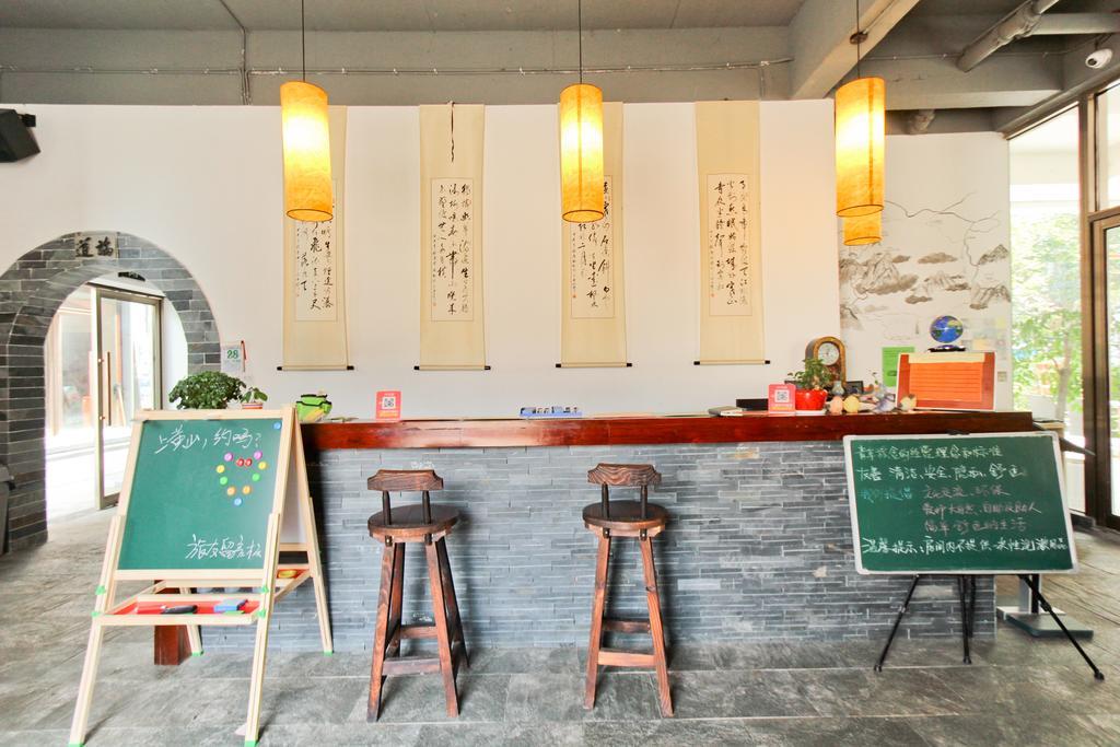 Huangshan Daylight International Youth Hostel Tunxi Экстерьер фото