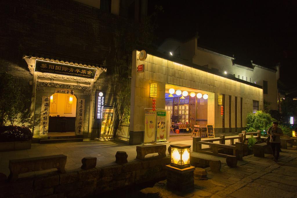 Huangshan Daylight International Youth Hostel Tunxi Экстерьер фото