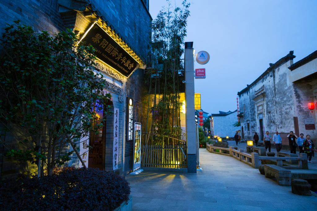 Huangshan Daylight International Youth Hostel Tunxi Экстерьер фото